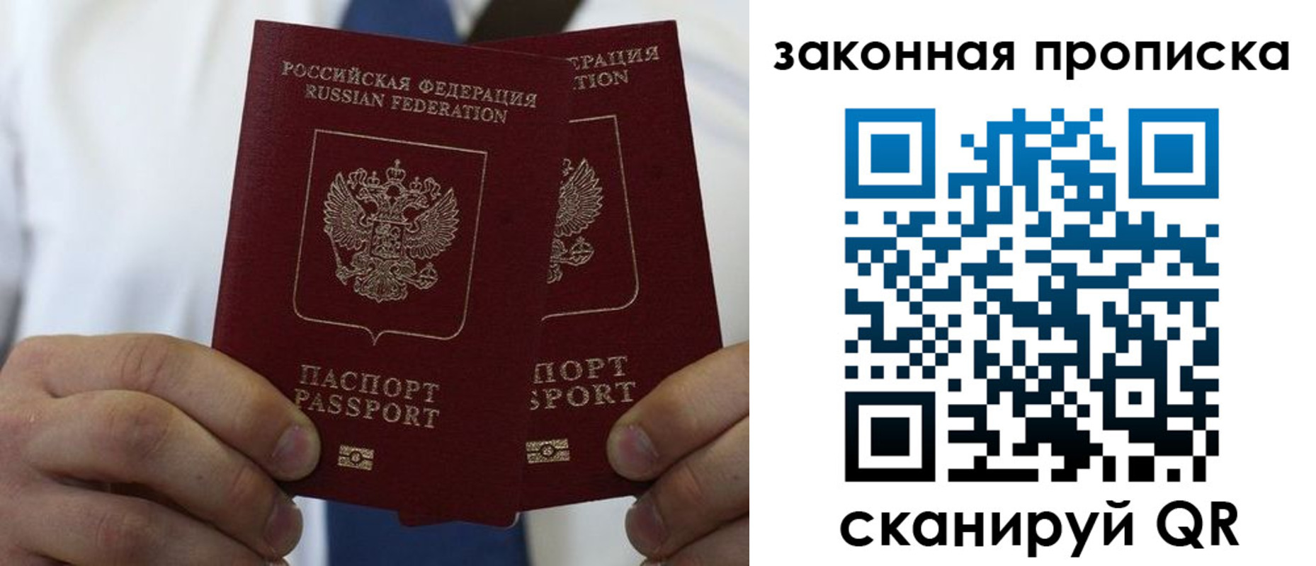 регистрация для школы в Кодинске