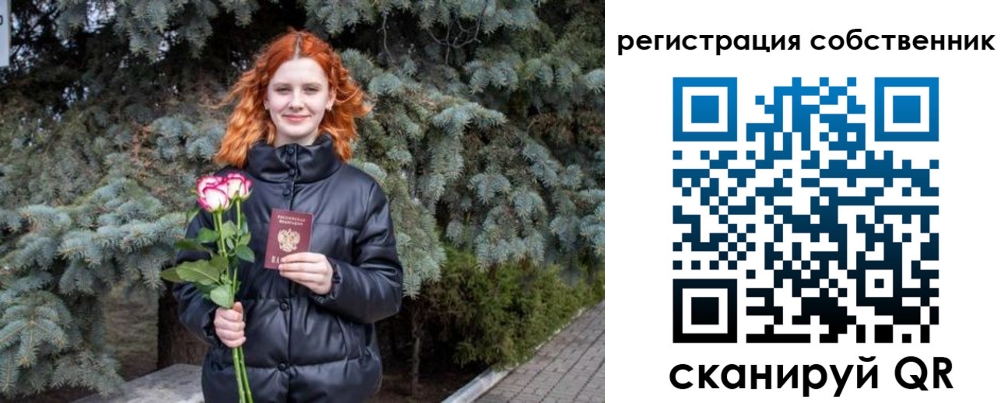 прописка гарантия в Кодинске